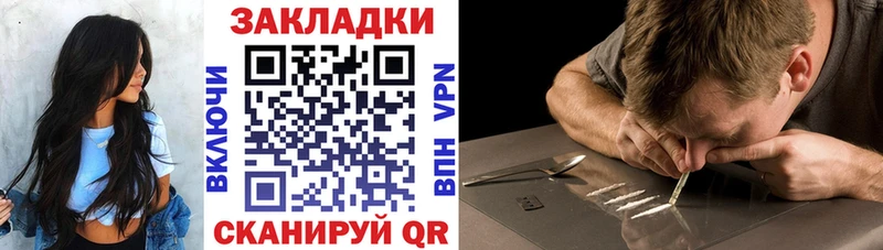 Бошки Шишки Бавлы