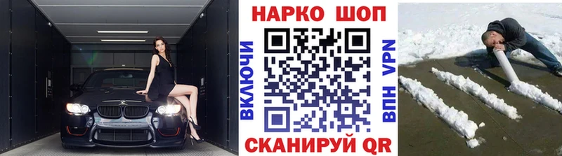 Продажа наркотиков Бавлы Канабис  Мефедрон  mega как зайти  ГАШИШ 