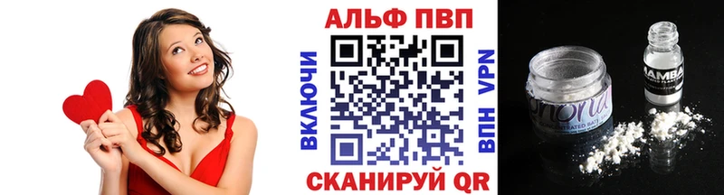 MEGA   Бавлы  A-PVP СК 