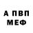 Метадон мёд Scott Bevo