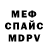 Метамфетамин пудра ElaKis
