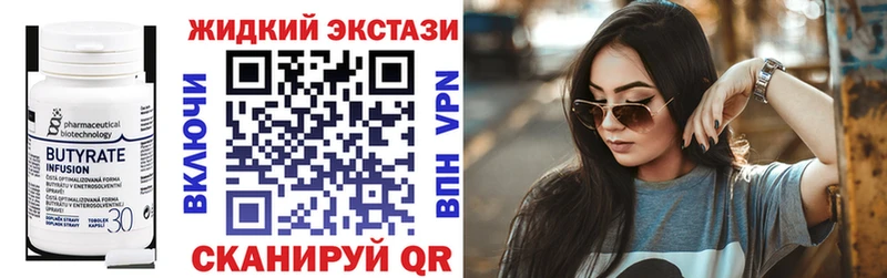 KRAKEN рабочий сайт  Бавлы  БУТИРАТ BDO 
