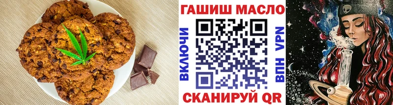 Cannafood конопля  Бавлы 