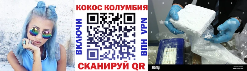COCAIN Боливия  Бавлы 