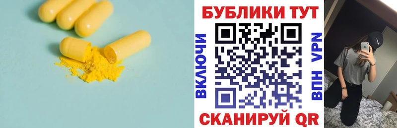 ЭКСТАЗИ XTC Бавлы