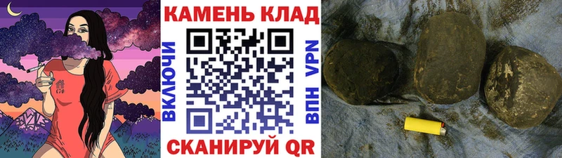 ГАШИШ убойный  Бавлы 