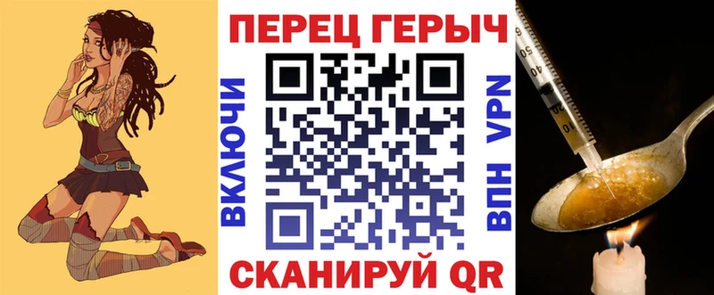 купить   маркетплейс наркотические препараты  OMG   Героин герыч  Бавлы 
