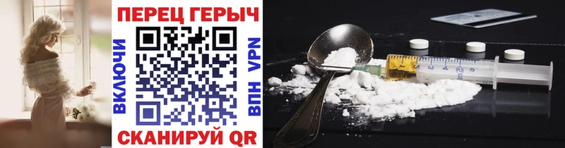 Героин гречка Бавлы