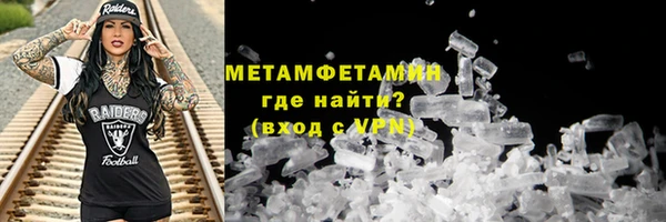 метадон Абаза