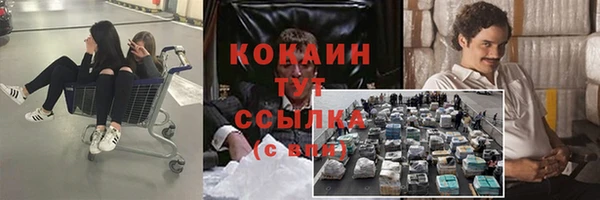скорость mdpv Абинск