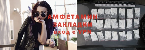 прущая мука Абдулино