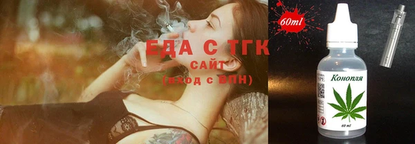 шишки Алексин