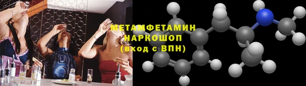 скорость mdpv Абинск