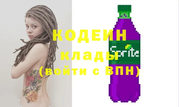 метадон Абаза