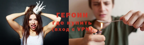 метадон Абаза