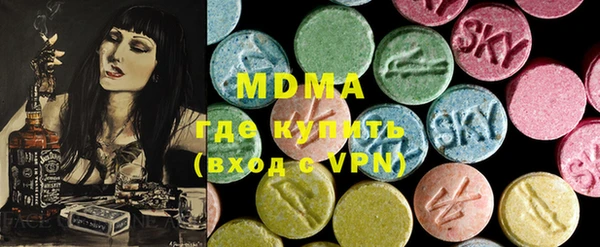скорость mdpv Абинск