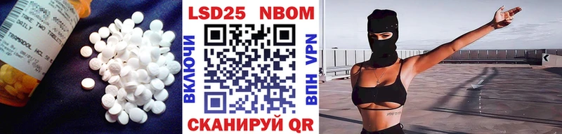 ЛСД экстази кислота  Бавлы 
