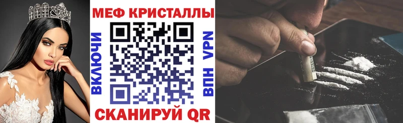 mega ONION Бавлы Меф mephedrone