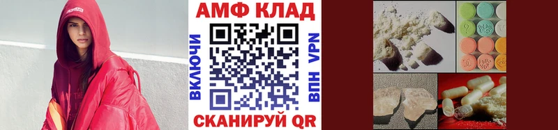 как найти наркотики Бавлы Первитин мет
