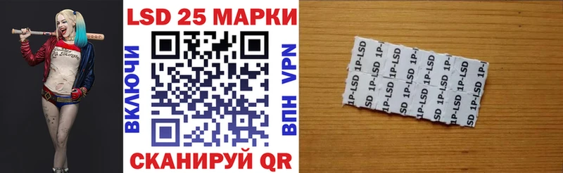 закладка  blacksprut как войти  Марки N-bome 1,8мг  Бавлы 