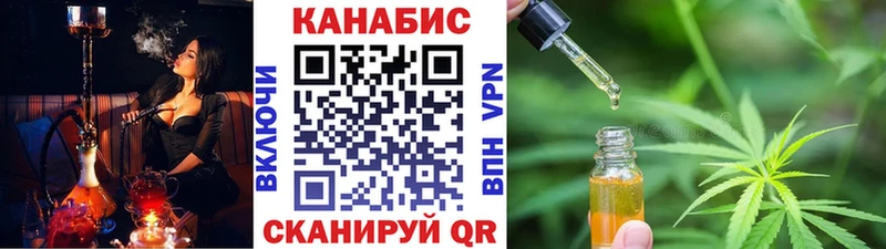 Бошки марихуана THC 21%  Бавлы 